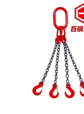 起重链条吊索具双腿4腿钢管钩吊索具模具吊具组合式吊具起重吊链