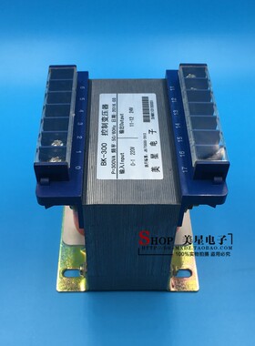 美星品牌BK控制变压器300VA 工频安全隔离变压器 220V转24V