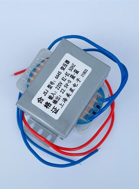 JSJ 社区门禁安防设备电源变压器 6645型 220V转22.5V-0 50Hz纯铜