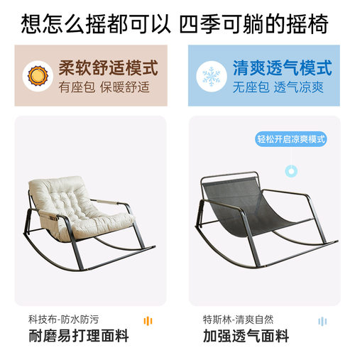 懒人沙发阳台休闲椅子摇摇椅大人躺椅沙发舒适沙发椅客厅双人摇椅 - 图3