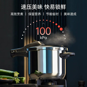 德国WMF福腾宝进口快易锅不锈钢高压锅压力锅安全电磁炉燃气专用