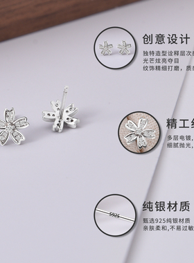 S925银樱花耳钉七夕情人节礼物
