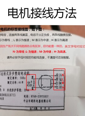 抽油烟机电机马达大功率防水塑封电机高档油烟机电机马达通用配件
