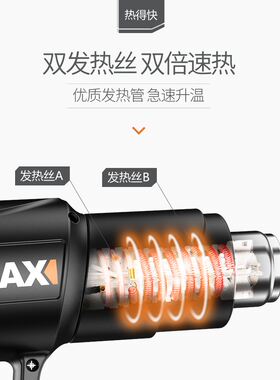 科麦斯数显热风枪调温吹线机烤枪烘枪热缩膜吹风机塑料焊枪塑封枪
