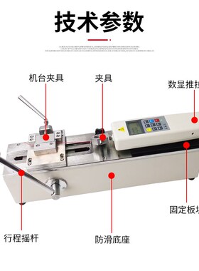 艾德堡HPH卧式测试机架推拉力计线束端子拉力试验机拉拔力测试仪