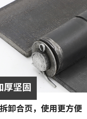 2.7kg7mm厚大合页/门铰链/焊接合页/铁门轴/铁门合页/180x180