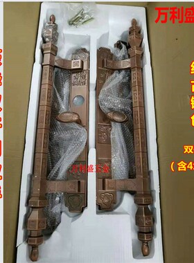 豪华别墅大门锁双开门大把手黄古铜红古铜大门锁梅兰竹菊防盗门锁