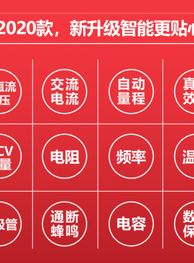 高精度钳形防烧万用表小型数字万能表交直流全自动多功能钳形表