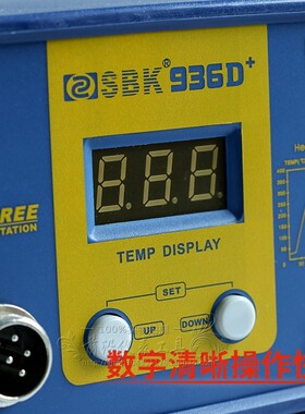 深圳白光电烙铁SBK936D数显恒温电焊台60W工业级焊接维修936烙铁