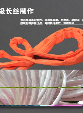国标柔性环形圆形吊装带起重软吊带双扣吊装索具吊具吊树吊车吊绳