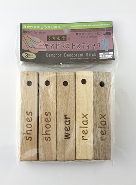 衣橱防蛀防虫樟脑木樟脑球 衣柜防霉防潮除味驱虫香樟木条