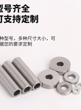 等高套筒螺丝套管钻套衬套冲压模具配件套筒等高垫片锁冲头垫片