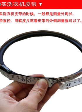 通用波轮洗衣机皮带传动带 耐磨O型皮带三角带传动带电机马达皮带