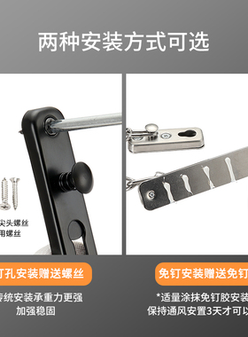 不锈钢防盗链门链免打孔室内固定卡式插销门扣门栓锁扣安全链搭扣