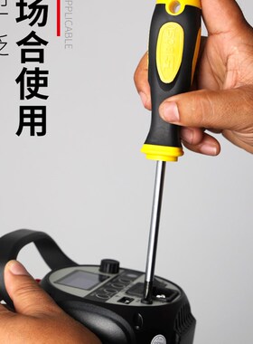 波斯螺丝批组套日常家用工具套装螺丝刀磁性锤子扳手老虎钳便携