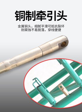 新品玻璃钢穿线器电工手提电缆引线穿孔墙壁管道线槽疏通工具
