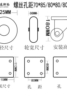 静音万向轮手推车脚轮5寸橡胶轱辘塑料平板车轮子片配件耐磨包邮