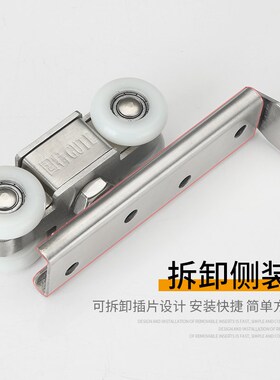 固特木门滑轮推拉门吊滑吊轮吊轨移门吊轨道滑轮五金配件吊门4轮