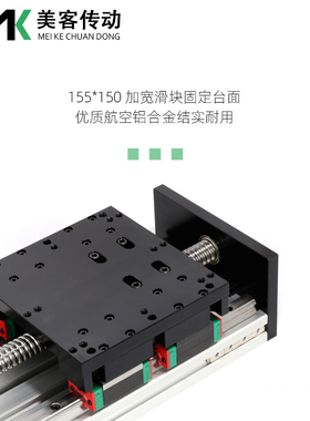 重型双线轨直线导轨滑台150加宽精密十字滚珠丝杆模组