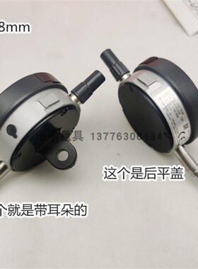 日本三丰数显百分表543-782B/782 543-781B/781 0-12.7 ID-S1012X