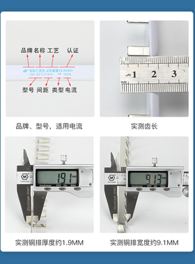 电气汇流排1P 100A国标紫铜 空开连接铜排 接线排 梳妆母排 铜排