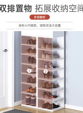 简易鞋架门口家用收纳神器省空间2023爆款出租屋宿舍多层小型鞋柜