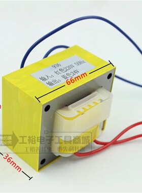 通用937 936焊台电源变压器交流220 V转24V 936恒温电烙铁火牛