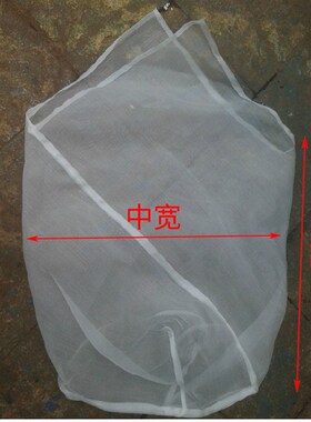 尼龙网袋40目60目离心机工业脱水机螃蟹袋甲鱼网袋水产品网兜甩干