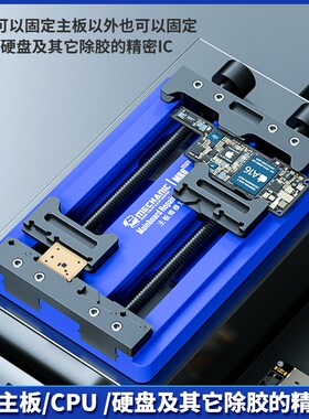 维修佬 手机维修卡具PCB主板夹具焊接电路板固定工具芯片定位平台