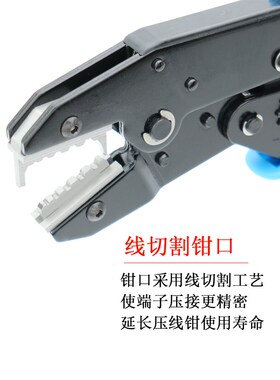 航空插针压线钳四芯同轴插针线哈丁冷压接钳切割端子钳0.5-10平方