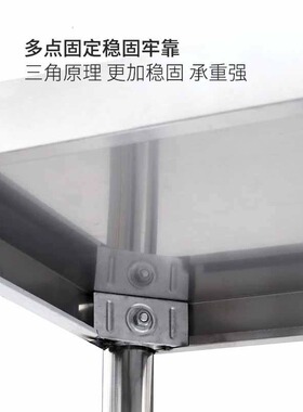 精工定制不锈钢货架置物架厨房货架饭店酒店平板用货架菜架置物架