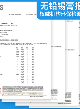 凯利顺焊锡膏手机维修bga植锡锡浆smt贴片中高低温无铅焊锡泥锡膏