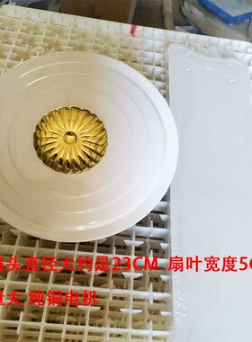 全自动孵化机均温风扇加热管固定支架孵化器家用加热风扇整套配件