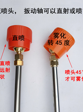 电动喷雾器高压喷枪喷雾器配件农用打药机高压喷枪果树喷杆喷头