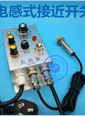 振动盘光电光纤感应延时控制器接近开关红外电子眼对射220V送料机