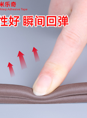 门框密封条门缝推拉窗隔音防震缓冲挡风条门窗缝隙自粘防漏风贴条