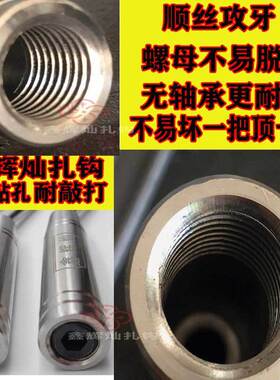 鑫辉灿扎钩耐敲不锈钢桩心扎勾螺纹勾钢筋扎钩扎丝勾绑钩加长
