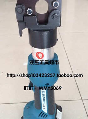 ZUPPER卓普巨力EZ-20 迷你电动液压钢绞线剪 切割钳 电动电缆剪1