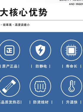 深圳白光SBK-8586恒温焊台手柄SBK907E手柄6孔907E金属发热芯手柄