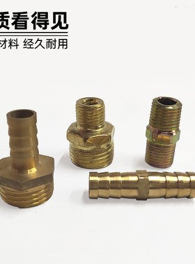 高压出水管气管铜阀门开关快接头PU气阀直通三通水汽两用连接配件