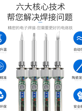 黄花大功率电烙铁 100W150W200W内热恒温电焊笔 无铅可调温焊锡枪