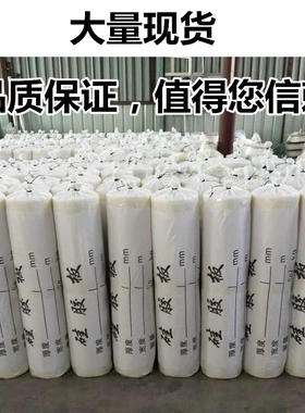 半透明矽胶垫 耐高温矽胶板 矽橡胶垫片0.3/1/2.5/2/3/5/6/8/10mm