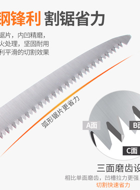 家用手工锯快速折叠锯果树伐木园林修枝锯户外工具木工锯子木头据