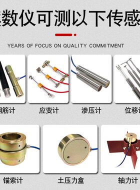 振弦式609读数仪测读仪采集仪锚索计钢筋计轴力计应变计频率仪