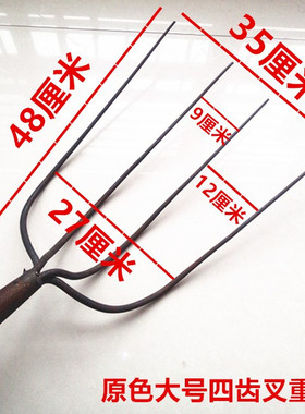 钢叉四齿叉农用实心全钢草叉子泥叉粪叉子加铁四股叉三齿叉五齿叉