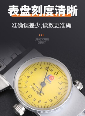 正品桂林广陆不锈钢带表游标卡尺 双向防震指针式表卡代表卡尺