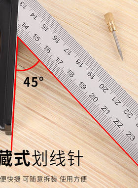 活动角尺不锈钢加厚组合拐尺多功能90度45度木工角尺高精度直角尺