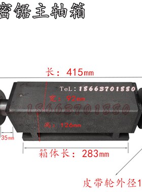 精密锯片主轴箱断桥铝双头锯刀片夹具角码锯主轴箱30轴径锯片夹盘