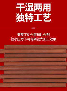 精品富锐油石 抛光打磨条 圆形砥石6MM 8MM*150 180#-400#