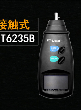 高精度转速计测速仪数显红外线激光手持式测量器测电机转数表电子